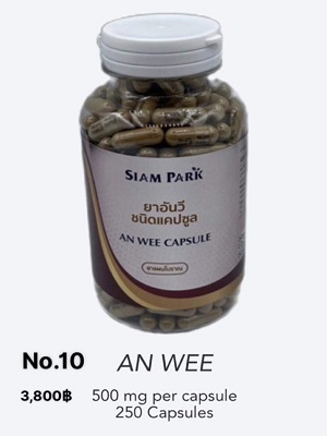 Thuốc rắn Số 10 An Wee Capsule Siam Park